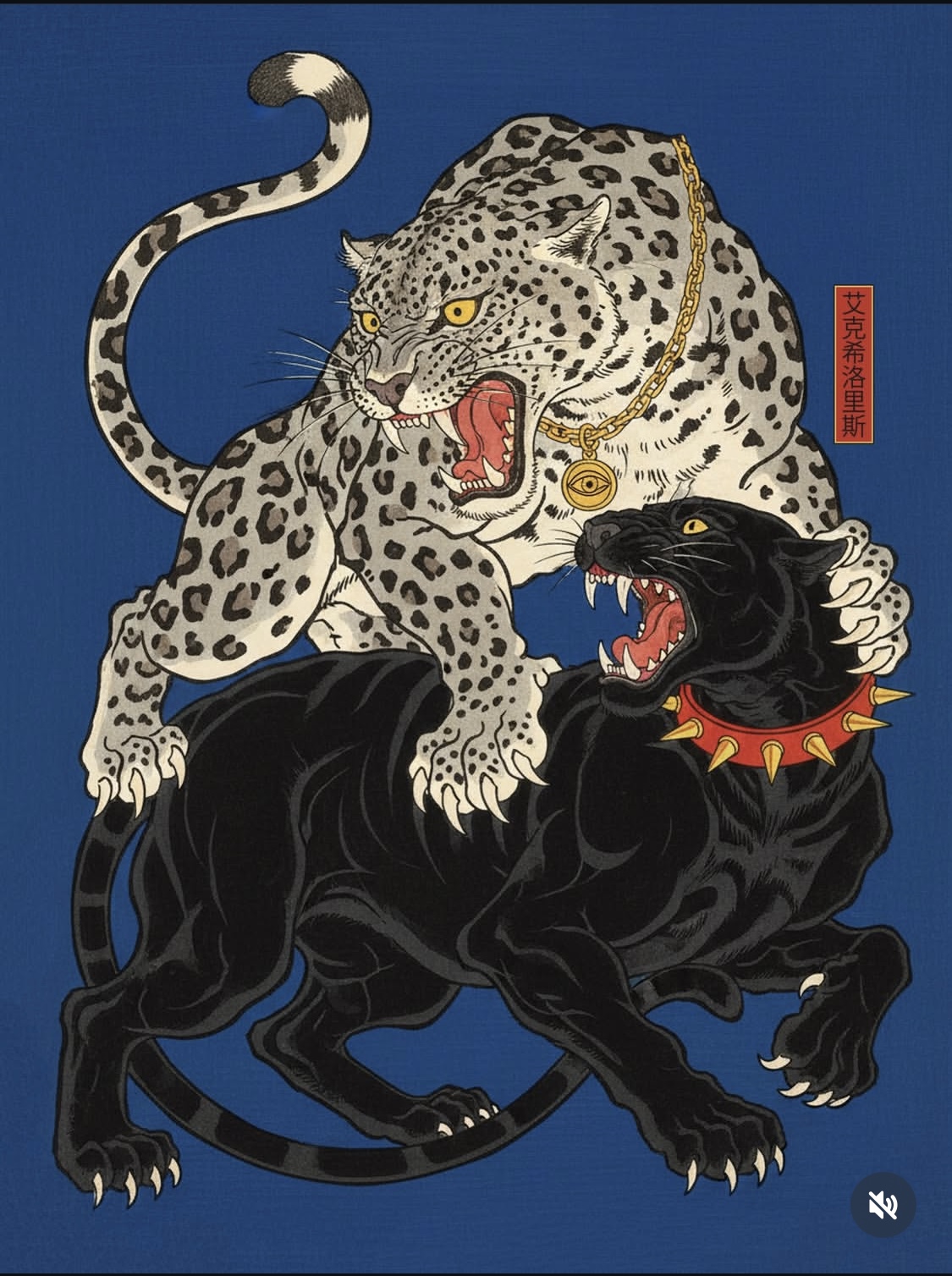 Japanese woodblock-style art of a snow leopard and black panther